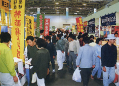 ワールドバザール館(出典:フードラマなごや ʼ92 公式記録)