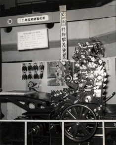 機械展の様子３