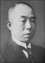 岡谷惣助（清治郎）